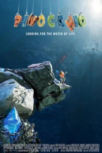 Мультфильм Пиноккио и волшебная вода 2025