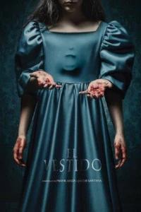 Фильм Артефакт 2026