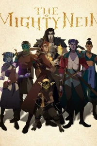 Мультсериал Могучая девятка 2025