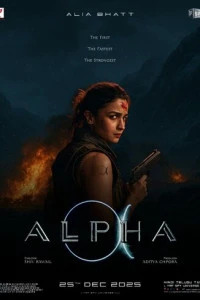 Индийский фильм Альфа 2026