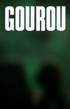 Фильм Гуру 2026