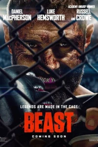 Фильм Зверь 2026